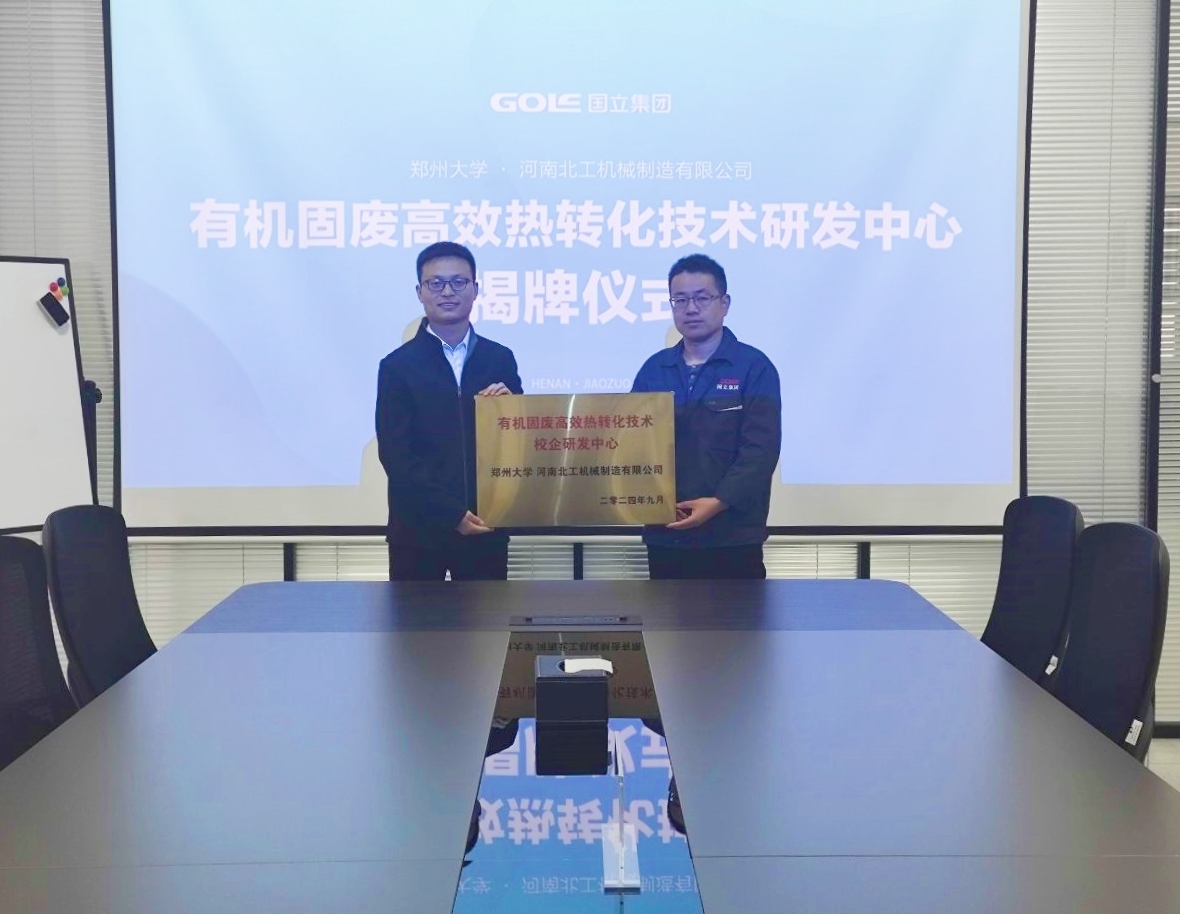 南宫·NG28(中国)相信品牌力量有限公司
